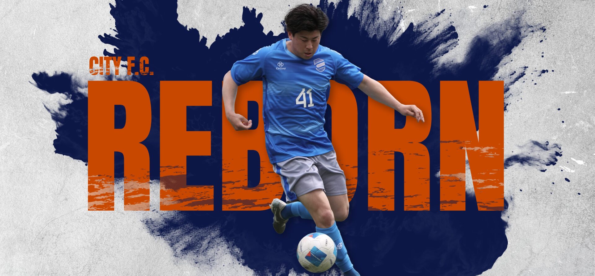 シティFC
